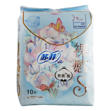 苏菲 裸感S贵族系列夜用卫生巾 29cm*10片 1包