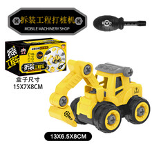 儿童拧螺丝刀配件套装可拆卸玩具车拆装工程车组装diy益智小男孩 打桩机单只