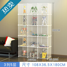 Yayle 手办柜动漫玩具手办展示柜单个小型全透明放乐高达模型的柜子玩具陈列架 加大透明15格