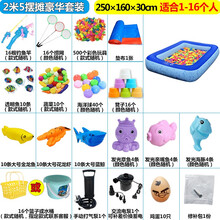 儿童钓鱼玩具充气钓鱼池大型广场摆摊磁性钓鱼早教益智玩具女孩男孩游乐场玩具沙池商场充气池波波球池 2.5米摆摊豪华套装