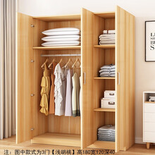 衣柜 现代简约实木组装家用卧室出租房用简易挂衣柜木质收纳小柜子特司悠 2门【浅胡桃】高160宽80深40-非主图款