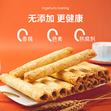 添宝进口黄油鸡蛋卷传统手工鸡蛋卷酥下午茶礼盒罐装 黄油鸡蛋卷独立