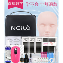 乐哉美妆嫁接假睫毛美睫嫁接睫毛套装初学者种植假睫毛工具开店用全套嫁接假睫毛工具单根水貂毛