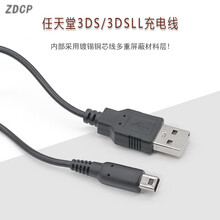 任天堂3ds充电器 价格 图片 品牌 怎么样 京东商城 任天堂3ds充电器 价格 图片 品牌 怎么样 京东商城