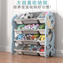 儿童玩具收纳架收纳箱塑料幼儿园收纳柜置物架整理架多层宝宝书架绘本架宝宝玩具储物柜 萌鹿收纳架+【组合6】+【巴厘岛蓝】