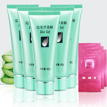 【自营配送】完美芦荟胶40g可搭配祛痘淡化痘印抗黑头粉刺晒后修护补水保湿啫喱精华面霜乳液男女可用 5支装共200g