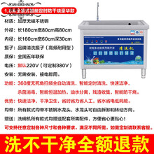 超声波洗碗机商用洗碗机餐厅用饭店食堂洗碗机全自动商用大型小型 1.8米智能定时防干烧豪华款 快速洁净省水省电