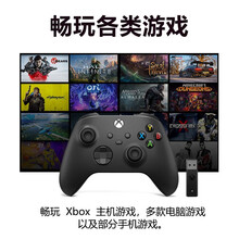 微软（Microsoft）XBOX Series 无线控制器 国行手柄/PC电脑Steam/手机平板 Xbox 无线控制器（磨砂黑） + 无线适配器