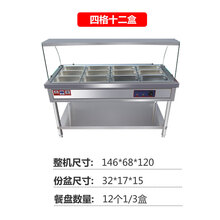 商用不锈钢加热保温售饭台保温汤池移动快餐车食堂玻璃罩保温台美示 12小盒带玻璃罩