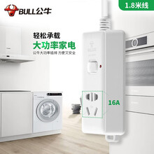 公牛（BULL） 16A空调冰箱专用插座插线板大功率热水器取暖器插排转换器 16a配10a小插头 1插位1.8米GN104D（带10A插头）
