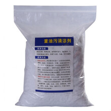 工业碱去油污 碱粉  工业级纯碱50斤去污碱洗涤碱苏打轻油污清洗清洁剂除垢25kg 片装去油剂5斤