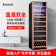 竣德（Jointek）控温控湿红酒柜恒温酒柜压缩机葡萄酒柜子恒温恒湿雪茄茶叶冷藏保湿柜冰吧 杯挂款-玫瑰金