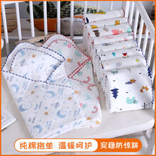 婴儿包被 婴儿纯棉抱巾宝宝夹棉保暖抱单抱毯柔软新生儿产房裹布浴巾盖毯 男宝系列 85x85cm