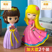 涂色石膏娃娃女孩礼物 儿童diy手工制作地摊货源搪胶白胚夜市玩具毛绒玩具公仔结婚礼品抓机娃娃小玩偶布 青荷+森蝶(加大款两个装含配件)