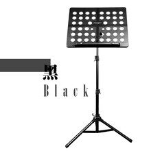 FLANGER铝合金谱架加粗彩色谱架可折叠升降便携式乐谱架子吉他小提琴古筝管乐二胡乐器通用歌谱架 黑色