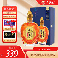 【龟龄集酒】价格_图片_品牌_怎么样-京东商城