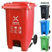 木野村 垃圾桶大号户外垃圾分类垃圾桶商用街道餐厅公园脚踏式垃圾箱干湿50/100/120/240升 120升脚踏挂车桶+轮轴+盖(红色/有害垃圾)