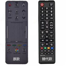 鑫盛通替代款三星AA59-00767A液晶电视触摸遥控器 AA59-00782A