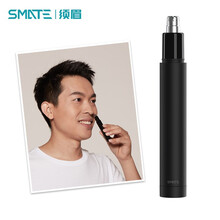 须眉薛之谦同款电动鼻毛修剪器 便携剃鼻毛器 小巧迷你造型刀头水洗 鼻毛修剪器ST-N2 黑色