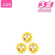 阿嚓热 油性卸甲巾不掉毛洗甲棉营养滋润清洁棉片 小圆柠檬味3盒共96片