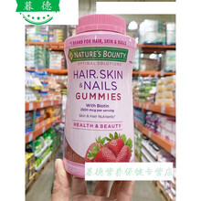 美国代购 进口胶原蛋白维生素软糖 头发皮肤指甲 230粒