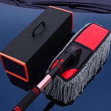 汽车掸子擦车拖把洗车刷子软毛车用刷车神器除尘掸伸缩蜡拖扫灰油掸子清洁工具用品 升级【折叠伸缩款+大号收纳盒】
