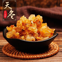 天冬 1克 中药材 需处方抓方 药房发货 天冬中药饮片在线抓药中药抓中药拍方抓药kf 天冬