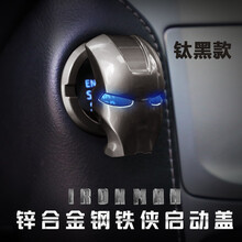 依喃 一键启动装饰盖/一键启动改装 按钮保护盖/无钥匙进入内饰装饰件 福特领界福睿斯福克斯锐界蒙迪欧翼虎翼搏撼路者金牛座 珍珠银