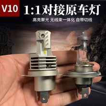 博仕玛汽车led大灯H4H7H1H11灯泡9005 9012超亮前远近一体化光雾灯透镜无损改装耐高温 一体化【9005】单只