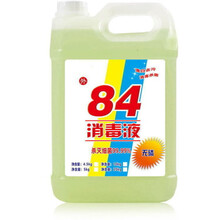 84消毒液500g瓶含氯家用巴氏杀菌除臭宠物消毒水漂白去黄 5公斤  一桶