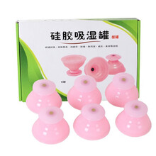 展浩硅胶拔罐器家用橡胶吸湿罐软胶罐加厚便携式拔气罐家用套装易罐走罐负压真空美容院用祛湿罐软拔罐 升级款6罐套装(较软)