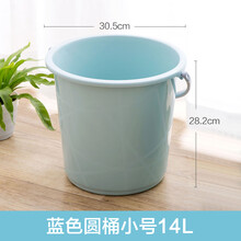 家用手提塑料大号水桶加厚储水用桶学生宿舍用洗澡带盖洗衣小圆桶 北欧蓝 14L