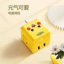公牛小魔方USB插座智能便携迷你排插线板创意方形多功能小插板充电拖线板 UU412W宝可梦魔方【2插位+2USB】无线款