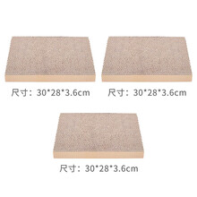 得酷 猫抓板磨爪器猫爪板瓦楞纸猫窝耐磨大防护沙发磨爪板猫咪玩具用品 大号猫抓板-3