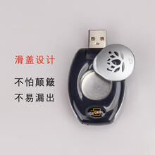 USB接口车载香薰器香沉香片檀香块粉精油 电子熏香炉汽车用品安神 花型檀香熏香片1克装