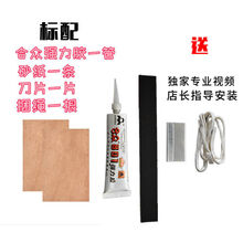 中音次中音高音萨克斯弯脖脖管进口软木片维修配件 工具 特级软木2片送工具4件套