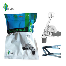 瑞迈特BMC呼吸机鼻面罩鼻罩\\鼻枕（含头带）通用配件适用各品牌呼吸机 鼻罩 N4鼻罩（小号S号）