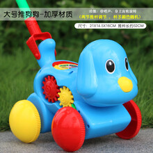 【雷斯卡】儿童学步手推飞机玩具推车轮独轮推推乐单杆学走路带响铃吐舌头 手推狗狗 蓝色 【送卡通贴纸】