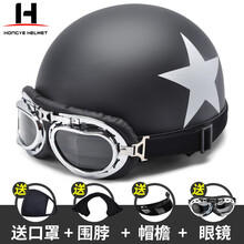 鸿业电动车头盔男半盔哈雷四季通用防晒防雨头盔女士轻便夏季卡通可爱电瓶车安全帽机车防晒 哑黑星 均码