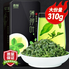 新鲜薄荷叶茶 价格 图片 品牌 怎么样 京东商城