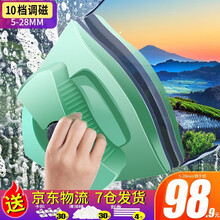 官佳 擦玻璃神器可调磁单双层玻璃 双面玻璃擦清洁器三层玻璃刮刷清洗工具擦窗神器刮玻璃器 10挡调磁【5-28mm 单双层】晒图反5