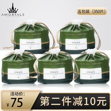 尔木萄（ AMORTALS）加厚卷筒式一次性洗脸巾70片 棉柔巾 洁面巾化妆棉擦 70片*5袋