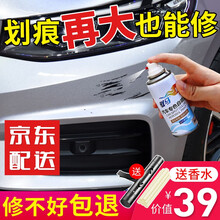 驭马 汽车补漆笔自喷漆套装汽车漆面划痕修复神器珍珠白色黑色自动喷漆防锈点漆笔车漆去痕修复浅深度划痕蜡 银色推荐修复套装（留言车型+年款）