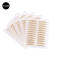 蕾丝双眼皮贴内双鱼泡眼局部调整夜用学生初学者 半月款【新月效果】 240贴