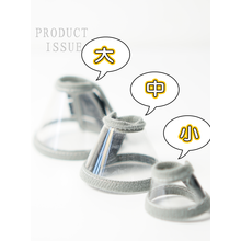 松鼠蜜袋鼯仓鼠花枝防咬圈伊丽莎白圈 透明大号（成年松鼠）