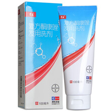 康王 复方酮康唑发用洗剂 100ml/盒 洗发水头皮屑真菌感染瘙痒头皮糠疹溢脂性皮炎 10盒装