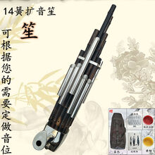 14簧扩音普及笙河南豫剧D降E调笙乐器成人儿童初学者方笙纯铜活斗 14簧扩音笙【活斗活斗】乌木脚