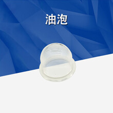 脉冲弥雾机农用烟雾机汽油喷雾器高压迷雾机果树养殖场消毒机 油泡(外径19mm  内径13mm)