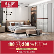 诗尼曼全屋定制 衣柜定制 现代简约小孩房孩子床榻榻米定制 玄关柜 客餐厅电视柜餐边柜 整体家具定制 全屋定制100抵200特权订金
