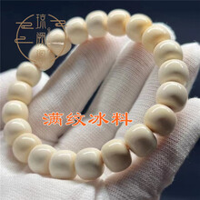 文玩堂：猛犸牙手链（牙芯料精工老型） 文玩堂：猛犸牙手链（牙芯料
